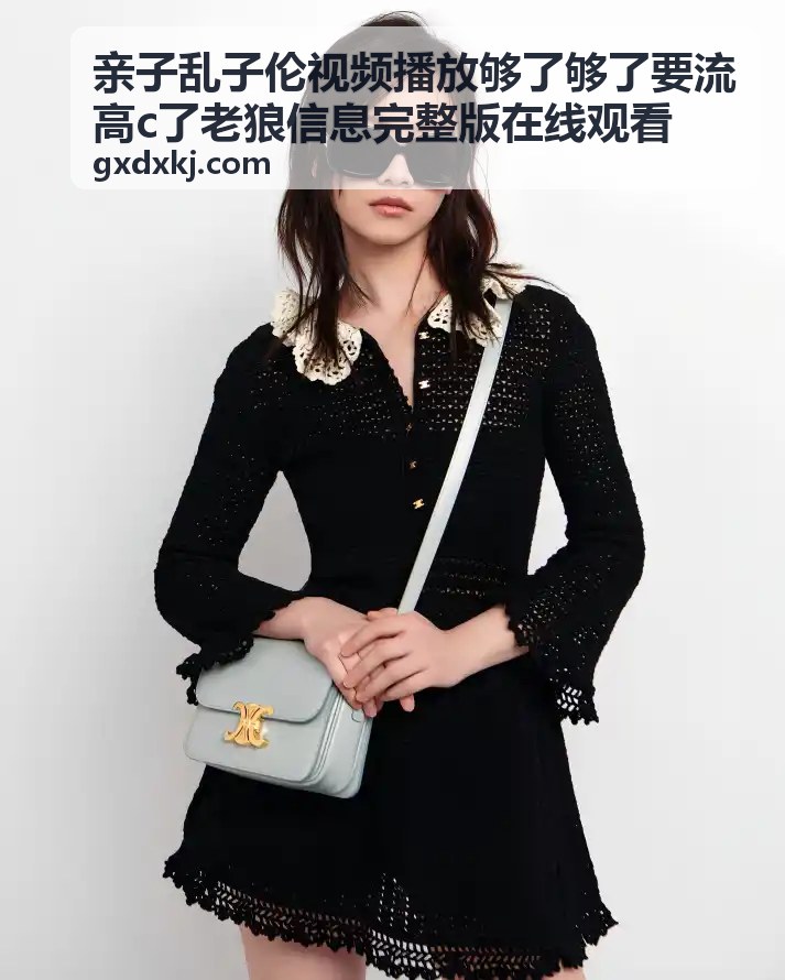 成长陪伴纪录片 - 亲子乱子伦视频播放够了够了要流高c了老狼信息完整版在线观看